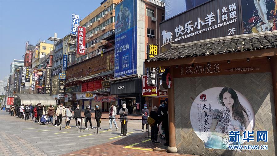 （圖文互動(dòng)）（4）吃粉擼串，商圈“打卡”，動(dòng)車出廠——湖南“標(biāo)簽”復(fù)蘇記