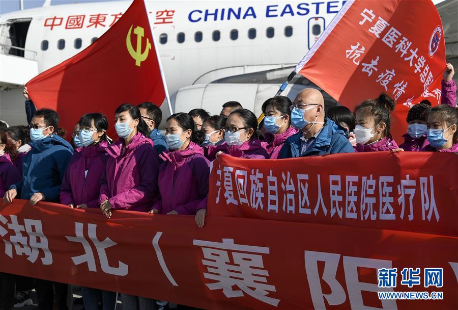 （聚焦疫情防控·對口支援19省份在奮戰(zhàn)·圖文互動）（2）“寧”成一股繩，心往一處“襄”——寧夏對口支援襄陽紀實