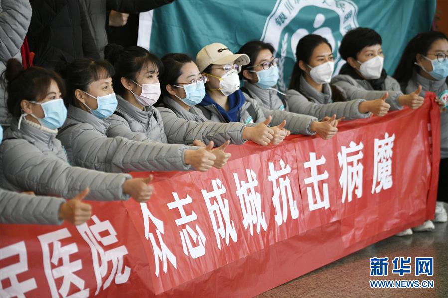 （聚焦疫情防控·對口支援19省份在奮戰(zhàn)·圖文互動）（3）“寧”成一股繩，心往一處“襄”——寧夏對口支援襄陽紀實