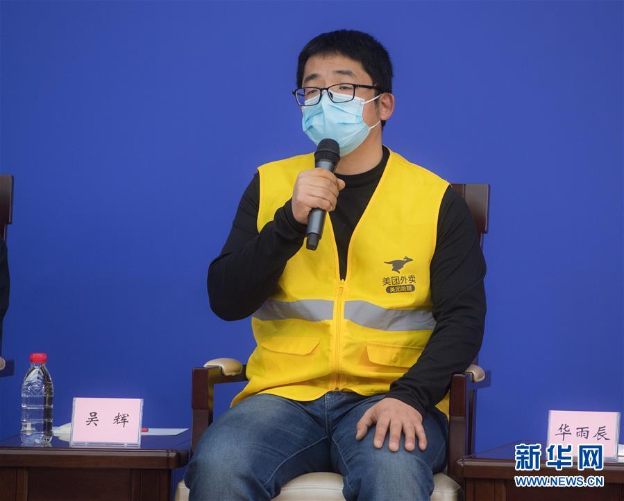 （新華全媒頭條·圖文互動）（6）守望相助，堅忍不拔——致敬武漢戰(zhàn)“疫”中千千萬萬個平凡英雄