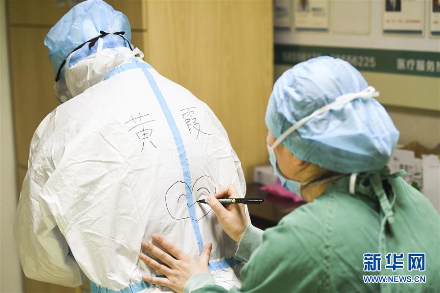 （一線抗疫群英譜·圖文互動(dòng)）（7）“我已躬身入局，勢(shì)要共渡難關(guān)!”——戰(zhàn)“疫”一線醫(yī)生黃霞