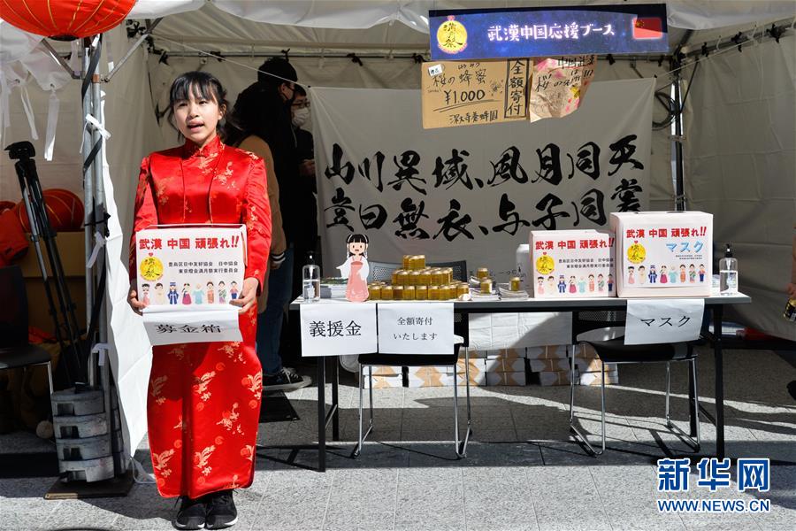 （新華全媒頭條·圖文互動(dòng)）（2）聽，人類命運(yùn)共同體的大合唱——中國(guó)同國(guó)際社會(huì)攜手抗擊新冠肺炎疫情述評(píng)