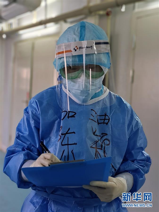 （一線抗疫群英譜·圖文互動(dòng)）（1）“我們，撐得起！”——軍隊(duì)支援湖北醫(yī)療隊(duì)年輕醫(yī)務(wù)工作者的青春宣言