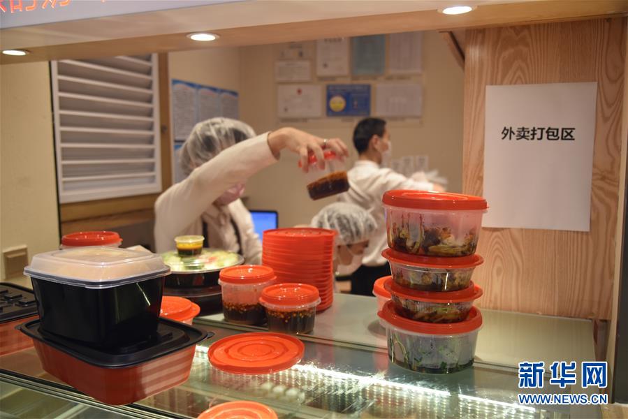 （聚焦復(fù)工復(fù)產(chǎn)·圖文互動(dòng)）（2）觸網(wǎng)接單、開發(fā)簡餐、直播賣貨——餐企換招自救