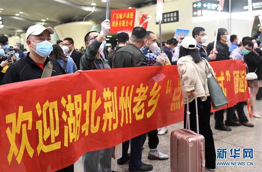 （中國(guó)經(jīng)濟(jì)新觀察·圖文互動(dòng)）（2）超1億農(nóng)民工返崗！——穩(wěn)就業(yè)硬舉措助外來(lái)務(wù)工人員“有活干”“有錢(qián)賺”