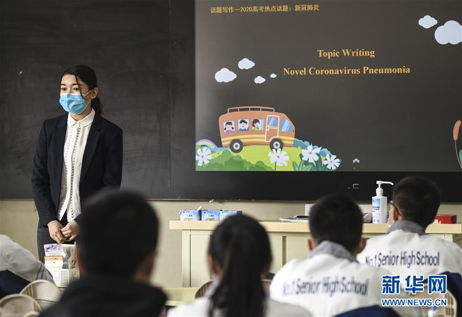 （圖文互動）（3）“早”安同學，“早”安老師！——新疆初高中畢業(yè)班復課一周回訪見聞