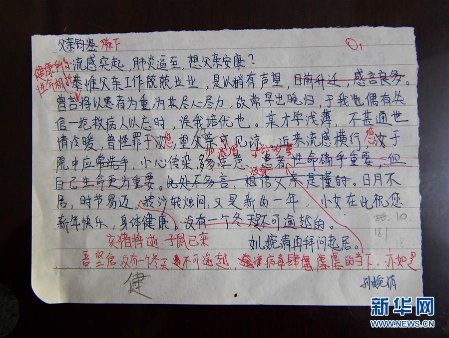 （新華全媒頭條·習(xí)近平致敬的戰(zhàn)“疫”英雄·武漢人民篇·圖文互動(dòng)）（2）壯哉，大武漢——獻(xiàn)給英雄的武漢人民