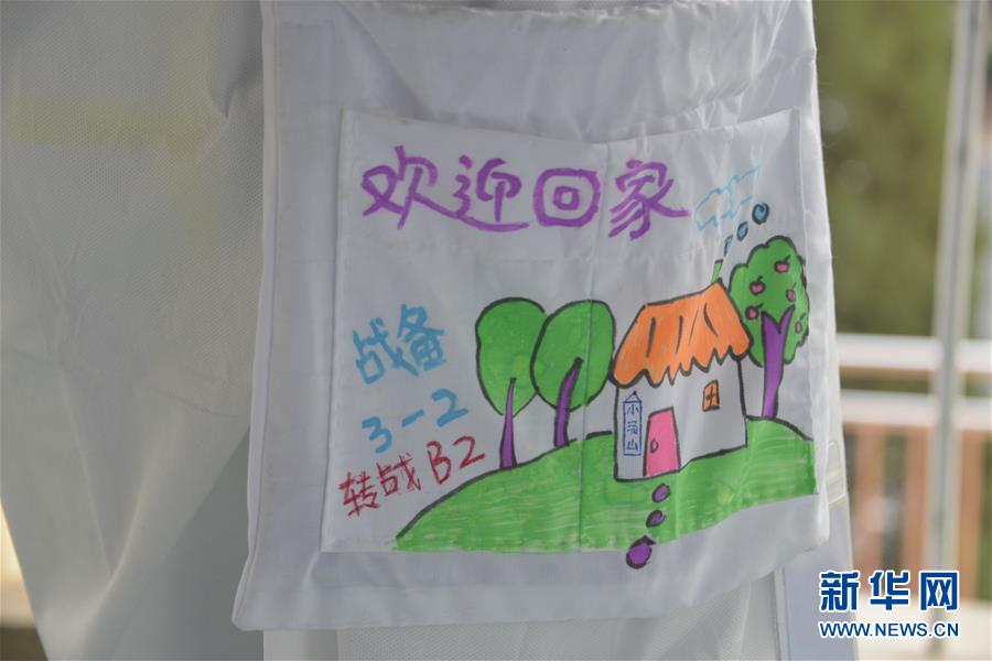 （聚焦疫情防控·圖文互動(dòng)）（2）運(yùn)行平穩(wěn)、治療有序、注重關(guān)懷——探訪北京小湯山定點(diǎn)醫(yī)院