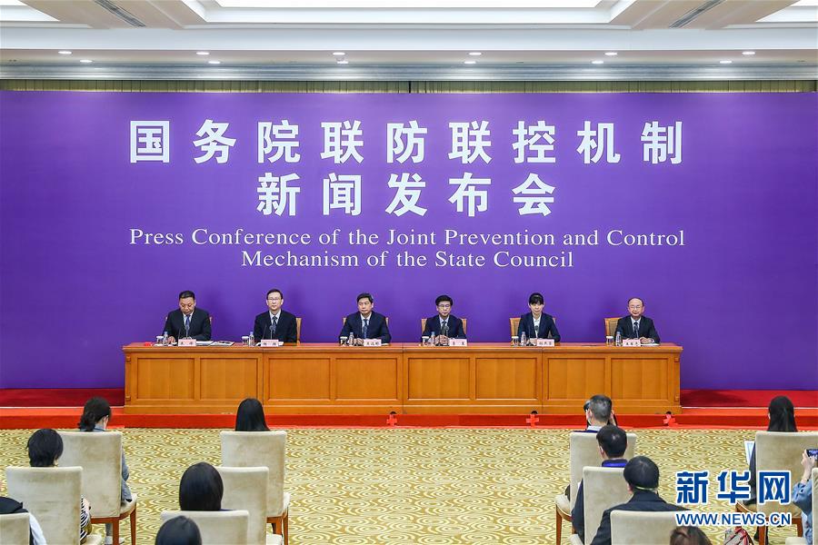 （聚焦疫情防控）國務(wù)院聯(lián)防聯(lián)控機制就新冠肺炎藥物研發(fā)、疫苗研制等科研攻關(guān)進展情況舉行發(fā)布會