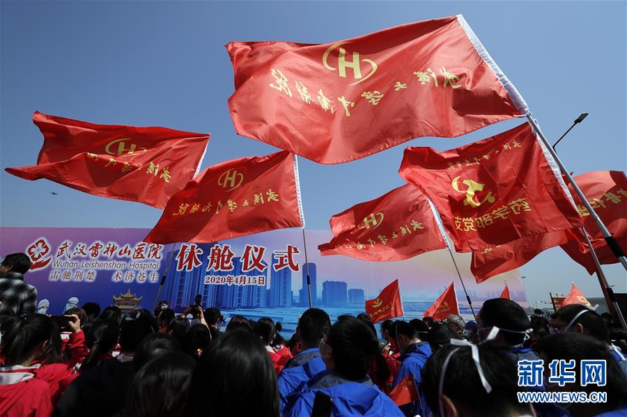 （新華全媒頭條·圖文互動）（3）生命至上，人民至上——武漢戰(zhàn)“疫”重癥患者救治工作紀(jì)實