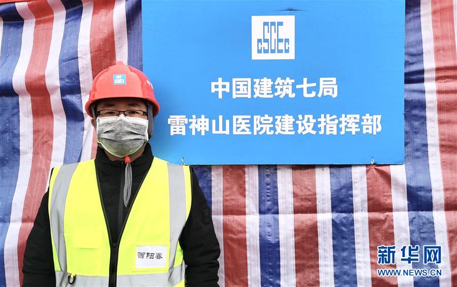 （一線抗疫群英譜·圖文互動）（2）“逆行者”曾陽春：步行十公里，他冒雨趕赴一線