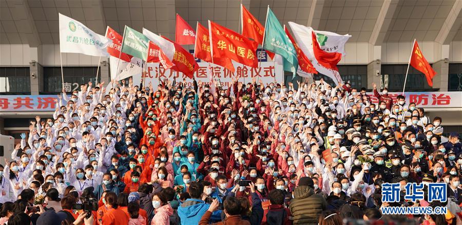 （聚焦疫情防控·圖文互動(dòng)）（7）團(tuán)結(jié)起來(lái)！我們?nèi)f眾一心！——中國(guó)抗疫人民力量的生動(dòng)實(shí)踐