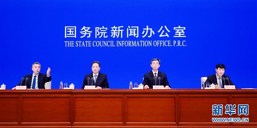 （社會）國新辦舉行加快建設(shè)交通強(qiáng)國、推動交通運(yùn)輸行業(yè)高質(zhì)量發(fā)展發(fā)布會