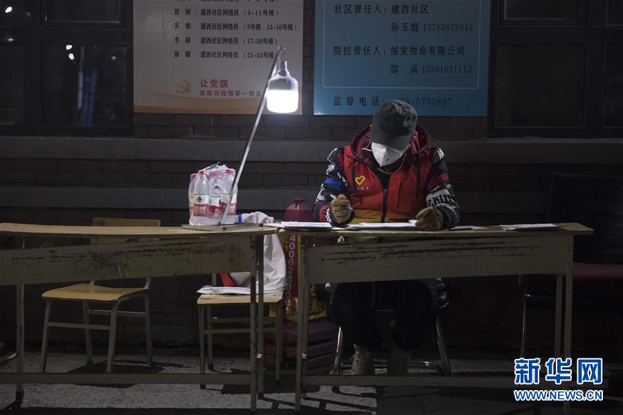 （新華全媒頭條·圖文互動）（11）“始終把人民群眾生命安全和身體健康放在第一位”——中國抗疫彰顯“生命至上、人民至上”理念
