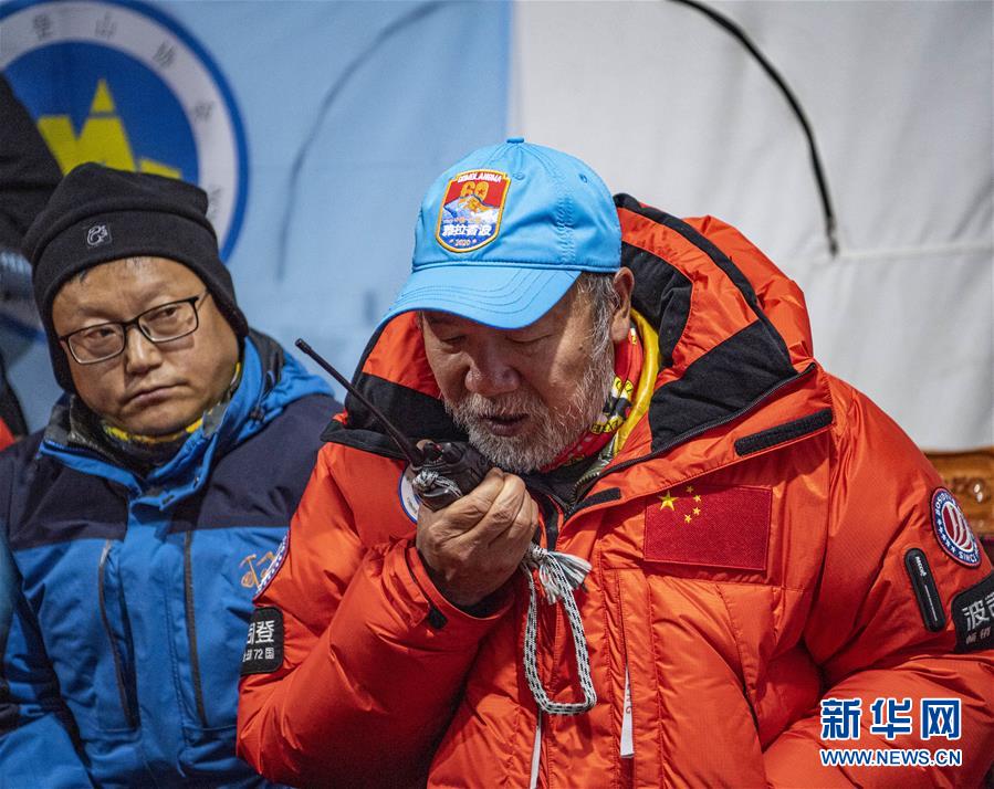 （2020珠峰高程測(cè)量）（6）出發(fā)！向著頂峰