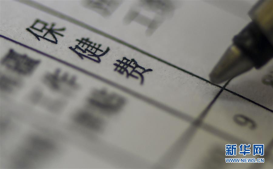 （新華全媒頭條·圖文互動）（1）別了，“苦水”！