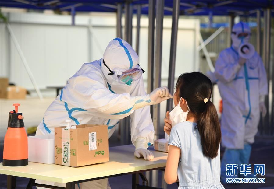 （新華全媒頭條·圖文互動）（1）構(gòu)筑守護城市、守護生命的堅強防線——北京開展大規(guī)模核酸檢測