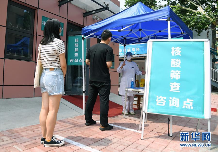 （新華全媒頭條·圖文互動）（2）構(gòu)筑守護城市、守護生命的堅強防線——北京開展大規(guī)模核酸檢測