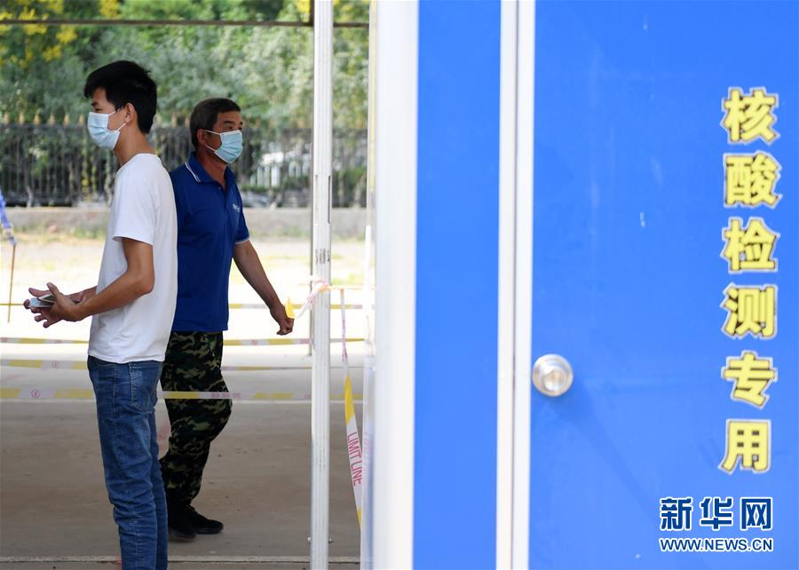 （新華全媒頭條·圖文互動）（5）構(gòu)筑守護城市、守護生命的堅強防線——北京開展大規(guī)模核酸檢測