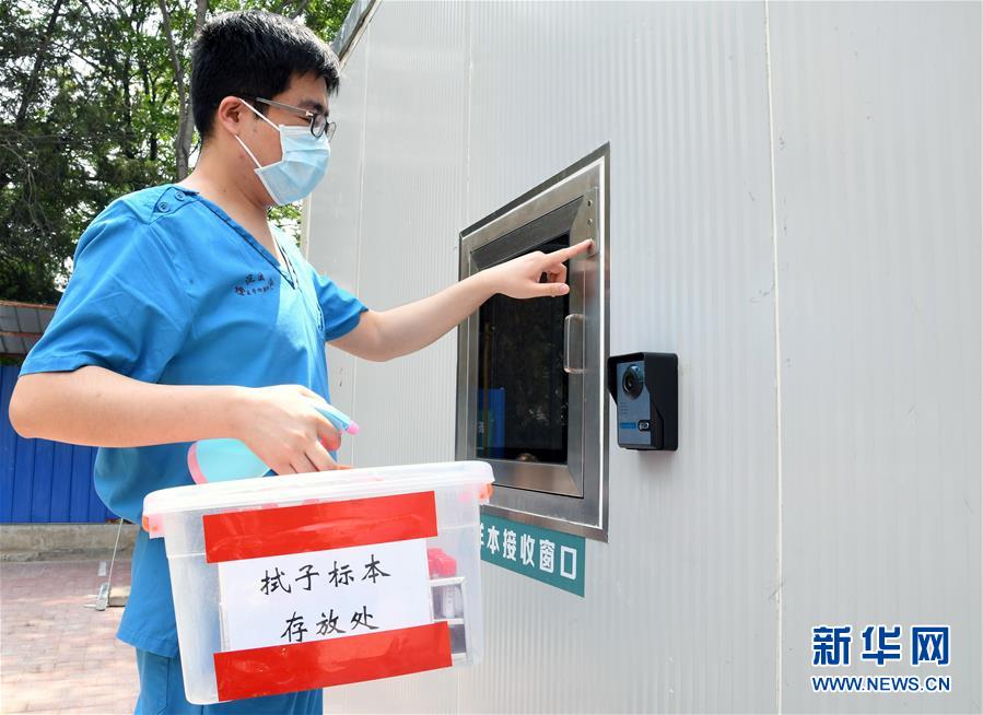 （新華全媒頭條·圖文互動）（7）構(gòu)筑守護城市、守護生命的堅強防線——北京開展大規(guī)模核酸檢測
