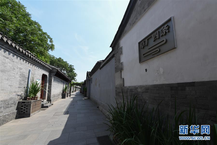 （走向我們的小康生活·圖文互動）（4）小橋、流水、書香、人家——老北京胡同里的恬靜棲居