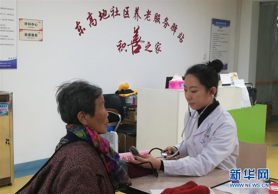 （走向我們的小康生活·圖文互動）（1）北京“老有所養(yǎng)”的床邊、身邊、周邊事