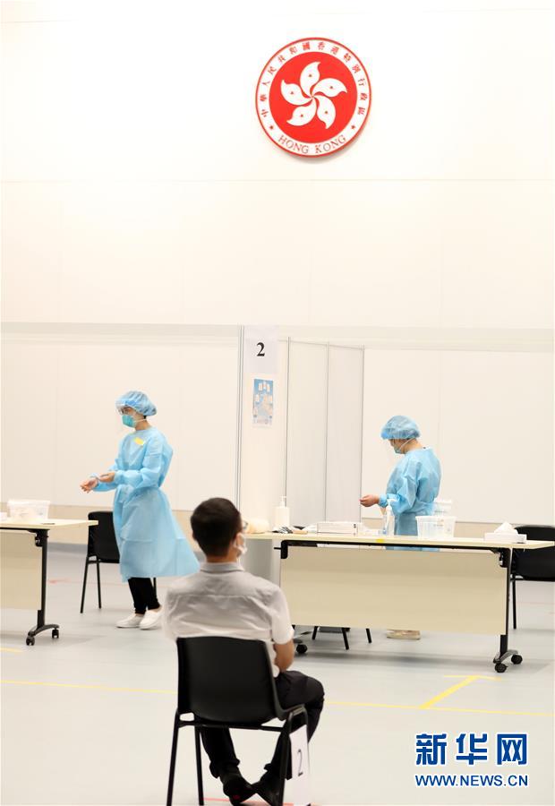 （圖文互動(dòng)）（2）特寫(xiě)：新冠病毒普檢首日，香港市民踴躍參與