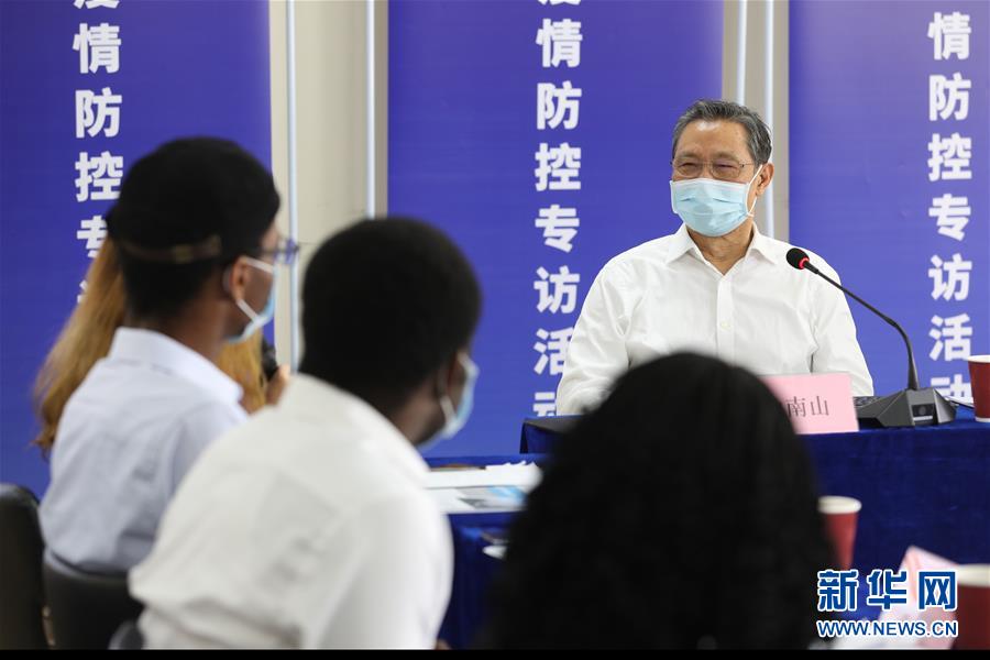 （圖文互動）（3）敢醫(yī)敢言，生命至上——記“共和國勛章”獲得者鐘南山
