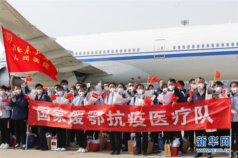 （抗疫一線醫(yī)務(wù)人員英雄群體·圖文互動(dòng)）（1）你的名字，我們的希望——記國(guó)家援鄂抗疫醫(yī)療隊(duì)