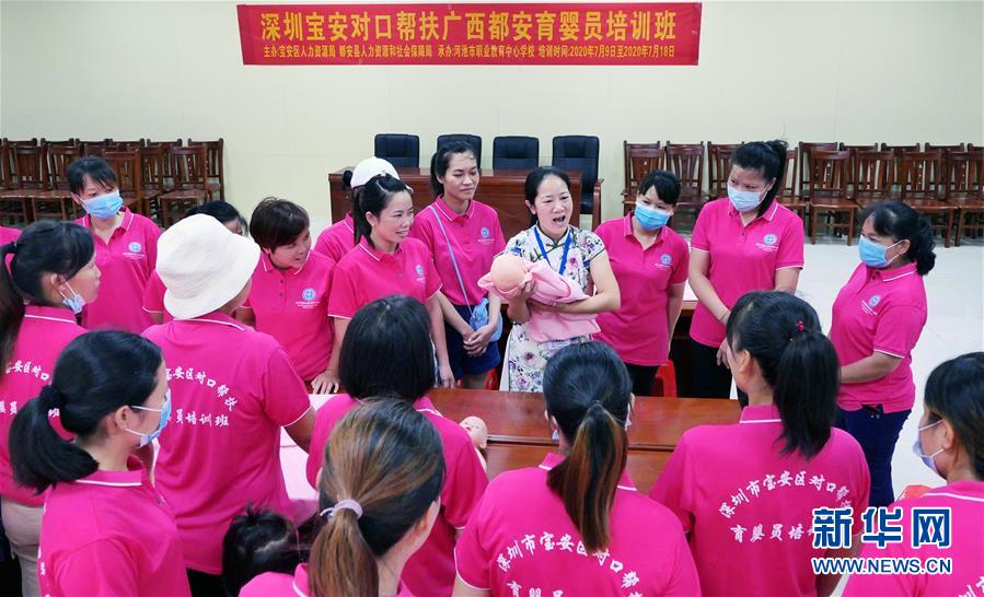 （決戰(zhàn)決勝脫貧攻堅·圖文互動）（11）同飲一江水 攜手“斬窮根”——深圳對口廣西河池、百色扶貧協(xié)作見聞