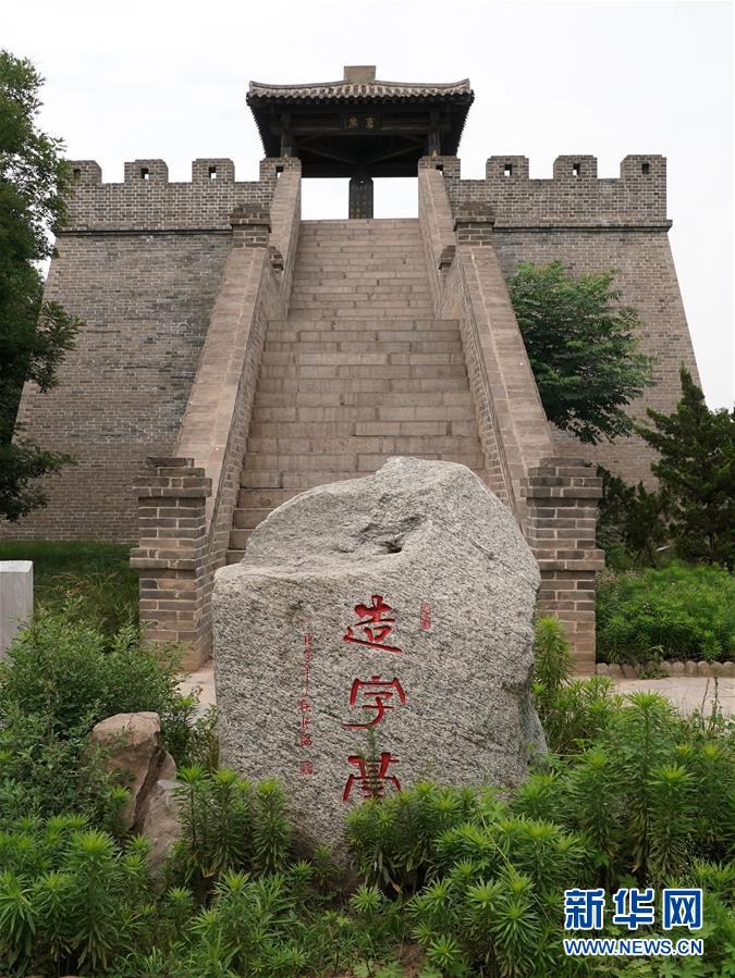 （圖文互動）（3）漢字，中華文明獻給世界的厚重禮物