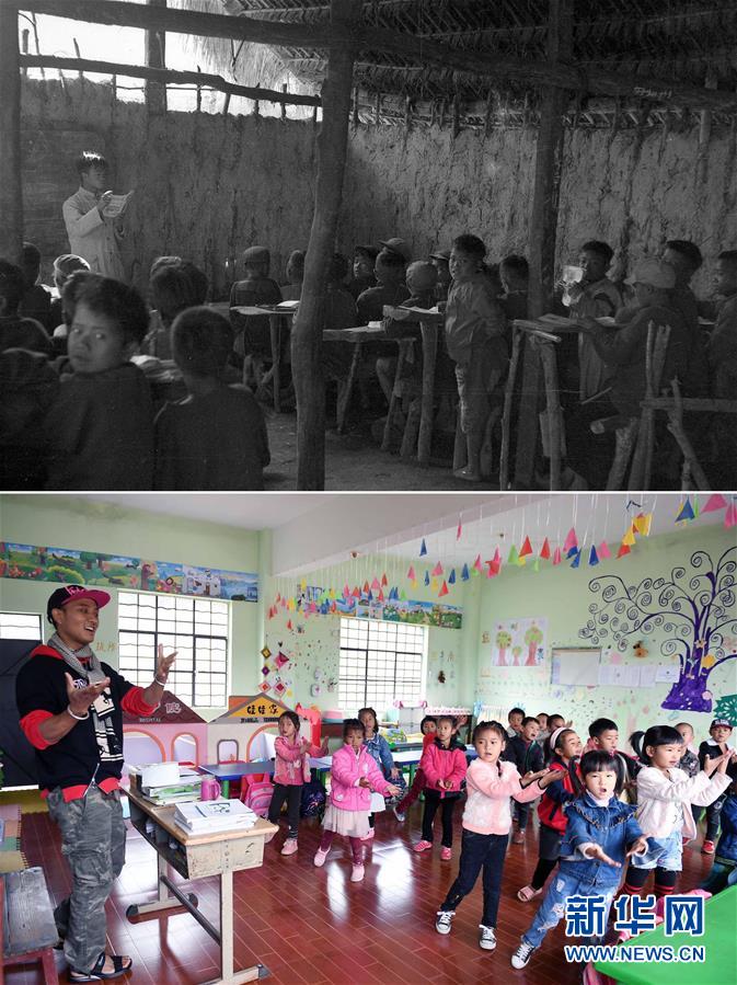 （新華全媒頭條·圖文互動）（8）奮斗結碩果，再寫新篇章——寫在共和國71周年華誕之際