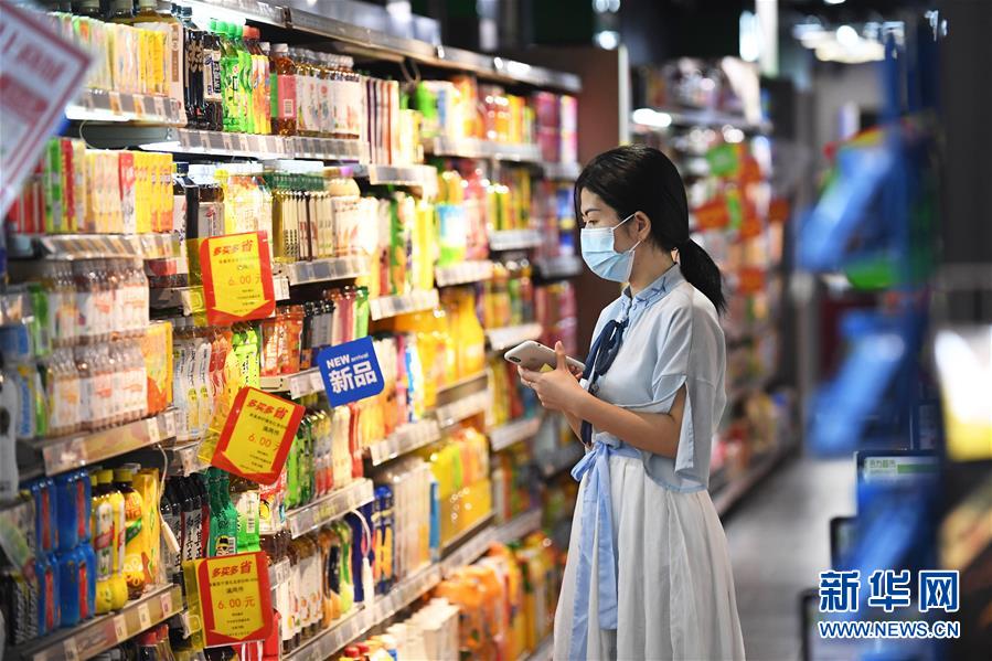 （新華全媒頭條·圖文互動）（10）奮斗結碩果，再寫新篇章——寫在共和國71周年華誕之際