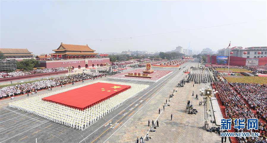 （新華全媒頭條·圖文互動）（18）奮斗結碩果，再寫新篇章——寫在共和國71周年華誕之際
