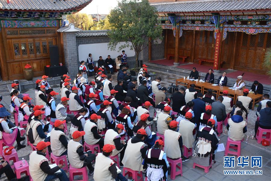 （五中全會精神在基層·圖文互動）（4）天津、福建、廣東、云南等地創(chuàng)新形式讓黨的十九屆五中全會精神“飛入尋常百姓家”