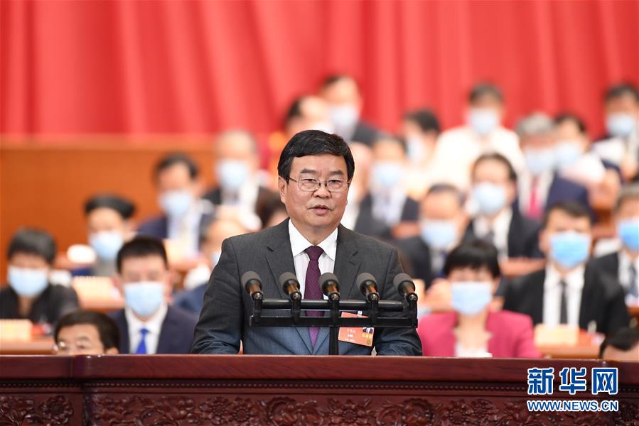 （兩會·XHDW）（10）全國政協十三屆三次會議第二次全體會議大會發(fā)言