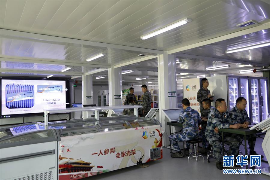 （圖文互動）聚焦受閱官兵的衣、食、住、行——閱兵聯(lián)勤保障兵站精準(zhǔn)服務(wù)受閱部隊