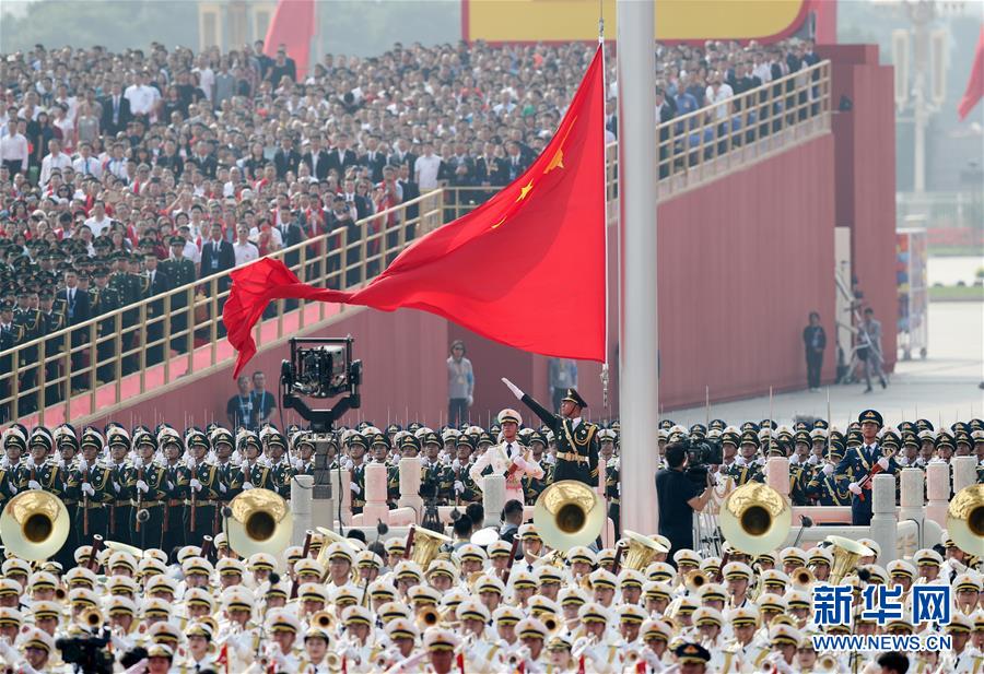 （國慶70周年·慶祝大會(huì)）慶祝中華人民共和國成立70周年大會(huì)在京隆重舉行