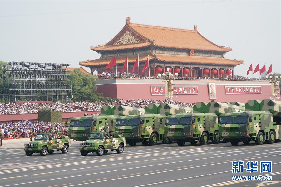 （國慶70周年·慶祝大會(huì)）慶祝中華人民共和國成立70周年大會(huì)在京隆重舉行