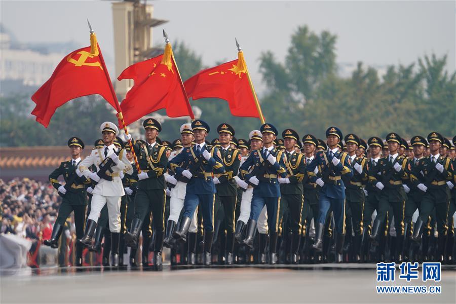 （國慶70周年·慶祝大會(huì)）慶祝中華人民共和國成立70周年大會(huì)在京隆重舉行