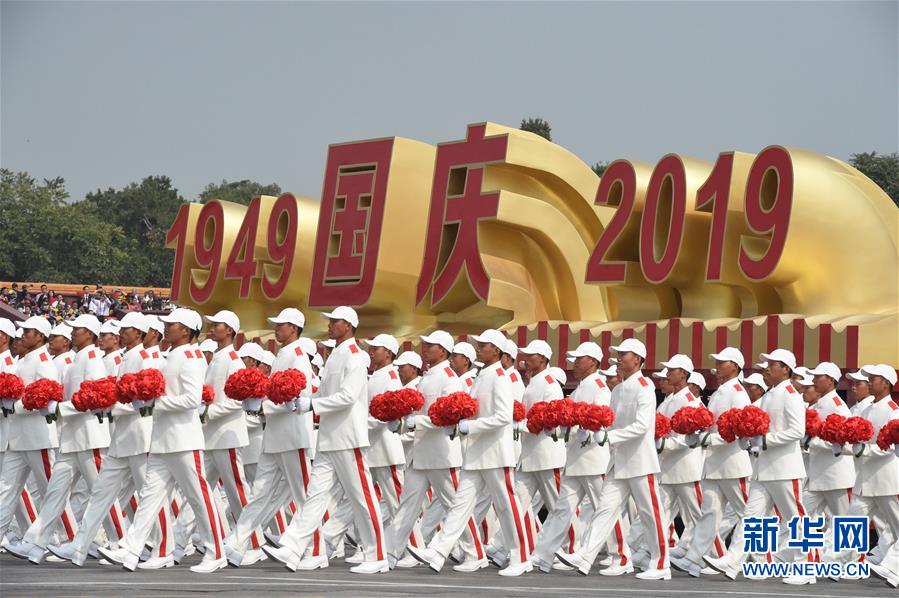 （國慶70周年·慶祝大會(huì)）慶祝中華人民共和國成立70周年大會(huì)在京隆重舉行