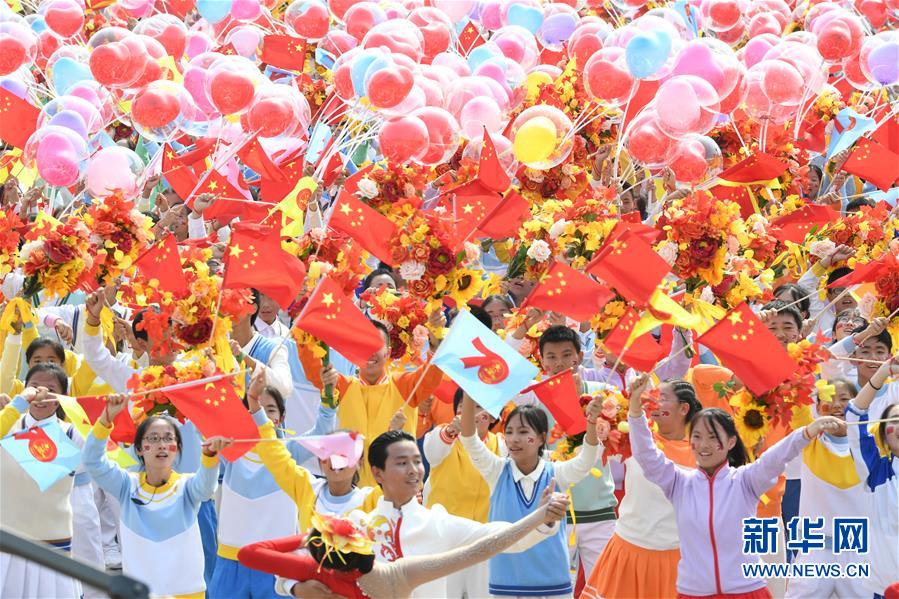 （新華視界·國慶70周年·慶祝大會(huì)）慶祝中華人民共和國成立70周年大會(huì)在京隆重舉行