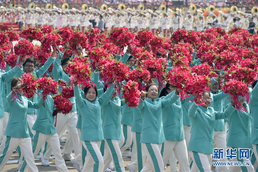 （國慶70周年·慶祝大會(huì)）慶祝中華人民共和國成立70周年大會(huì)在京隆重舉行