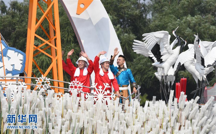 （國慶70周年·慶祝大會(huì)）慶祝中華人民共和國成立70周年大會(huì)在京隆重舉行