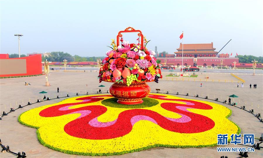 （圖文互動(dòng)）（1）7小時(shí)組裝！18米高巨型“花果籃”亮相天安門(mén)廣場(chǎng)