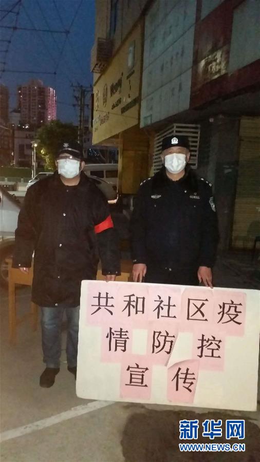 （習近平致敬的戰(zhàn)“疫”英雄·公安干警篇·圖文互動）（7）他們，抗疫一線鑄警魂