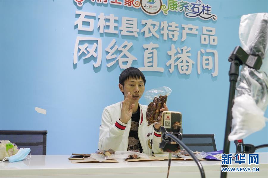 （在習(xí)近平新時(shí)代中國特色社會主義思想指引下——新時(shí)代新作為新篇章·習(xí)近平總書記關(guān)切事·圖文互動(dòng)）（4）新技術(shù)、新活力——經(jīng)濟(jì)發(fā)展新亮點(diǎn)透視