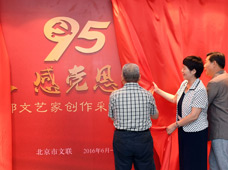 “學(xué)黨史、感黨恩、跟黨走”