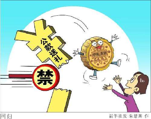 十九大后，習(xí)近平反腐不歇腳