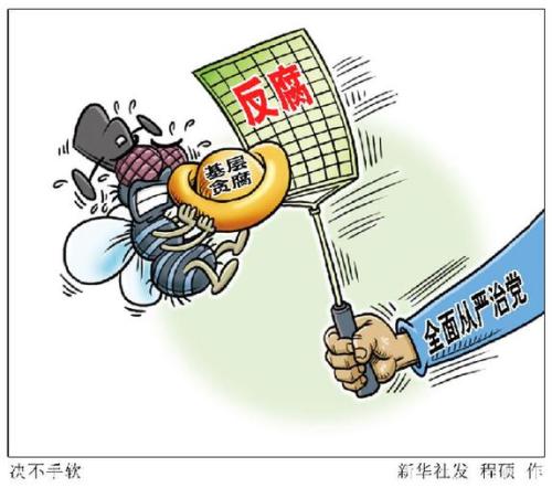 十九大后，習(xí)近平頻頻喊話“關(guān)鍵少數(shù)”